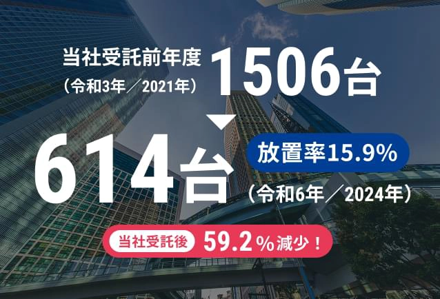 東京都港区