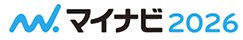 マイナビ2026